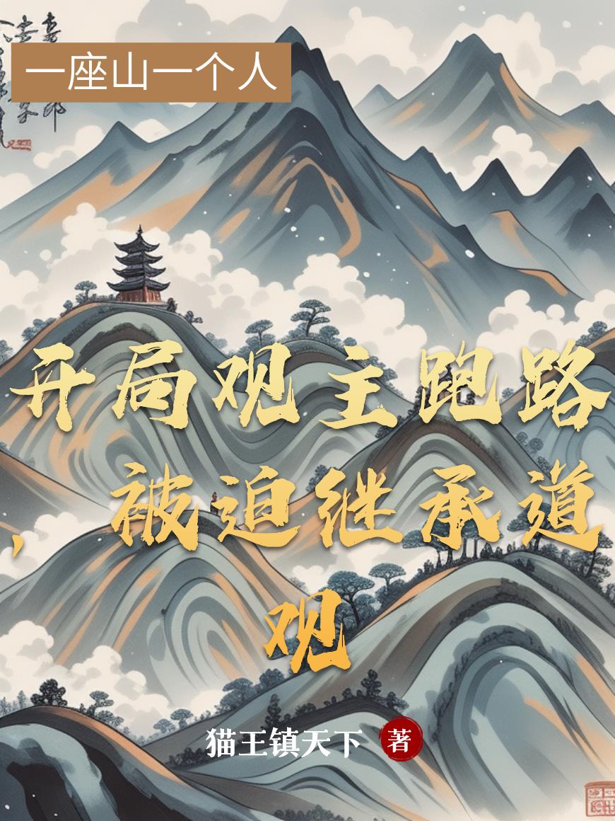 家师太上截胡文曲家师太上截胡文曲