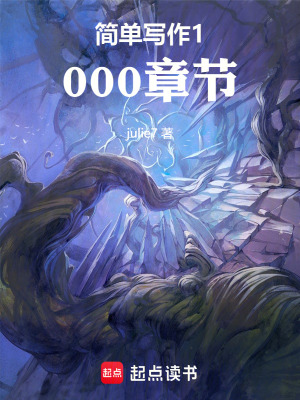 潇湘书名潇湘书名