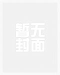 修炼成剑神后，青梅竹马急了修炼成剑神后，青梅竹马急了
